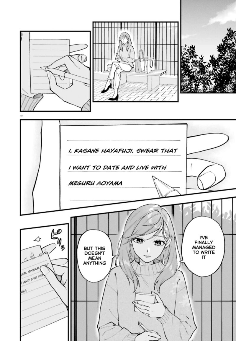 Keiyaku Shimai Chapter 33b Page 10