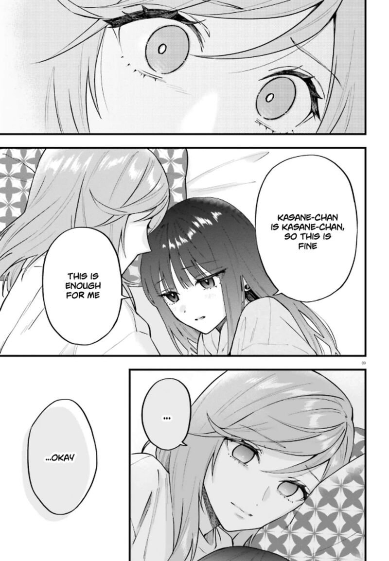 Keiyaku Shimai Chapter 33b Page 9