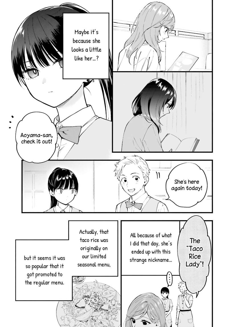 Keiyaku Shimai Chapter 5f Page 4