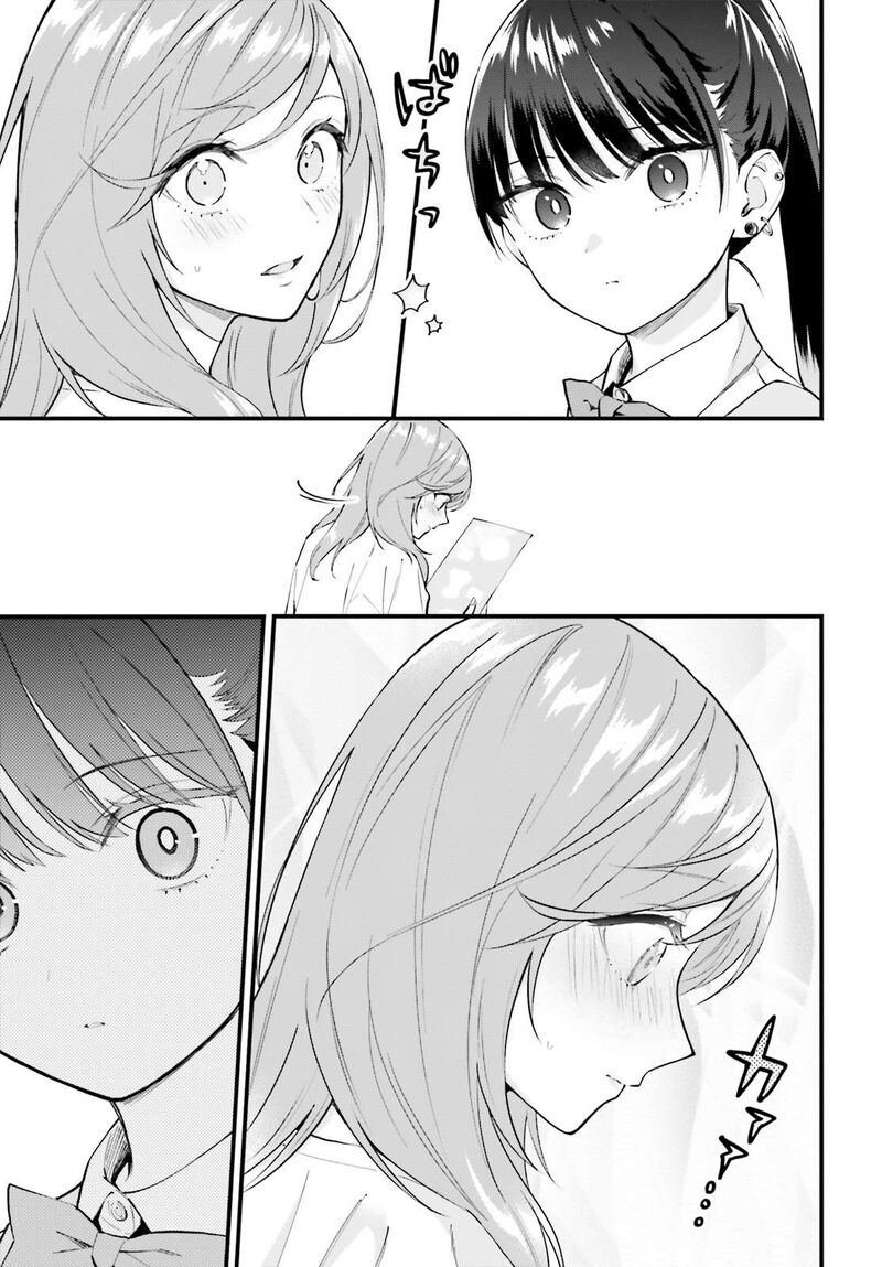 Keiyaku Shimai Chapter 5f Page 6