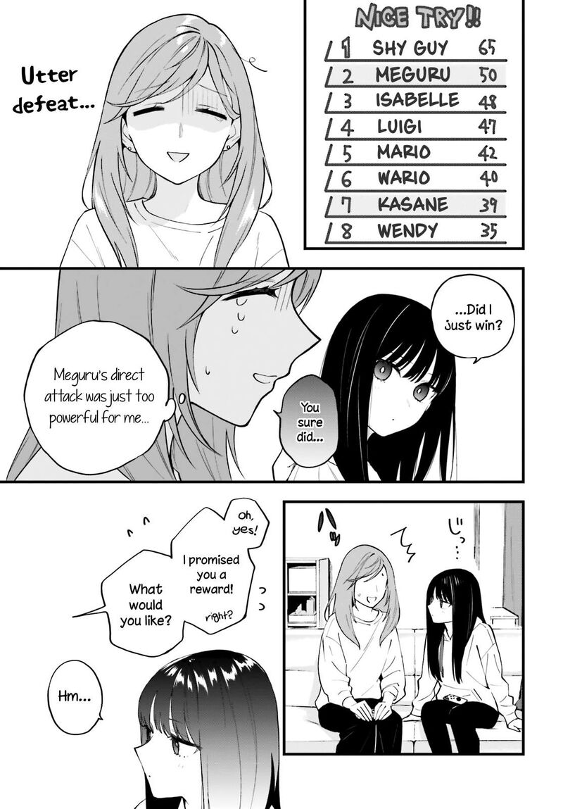 Keiyaku Shimai Chapter 7 Page 16