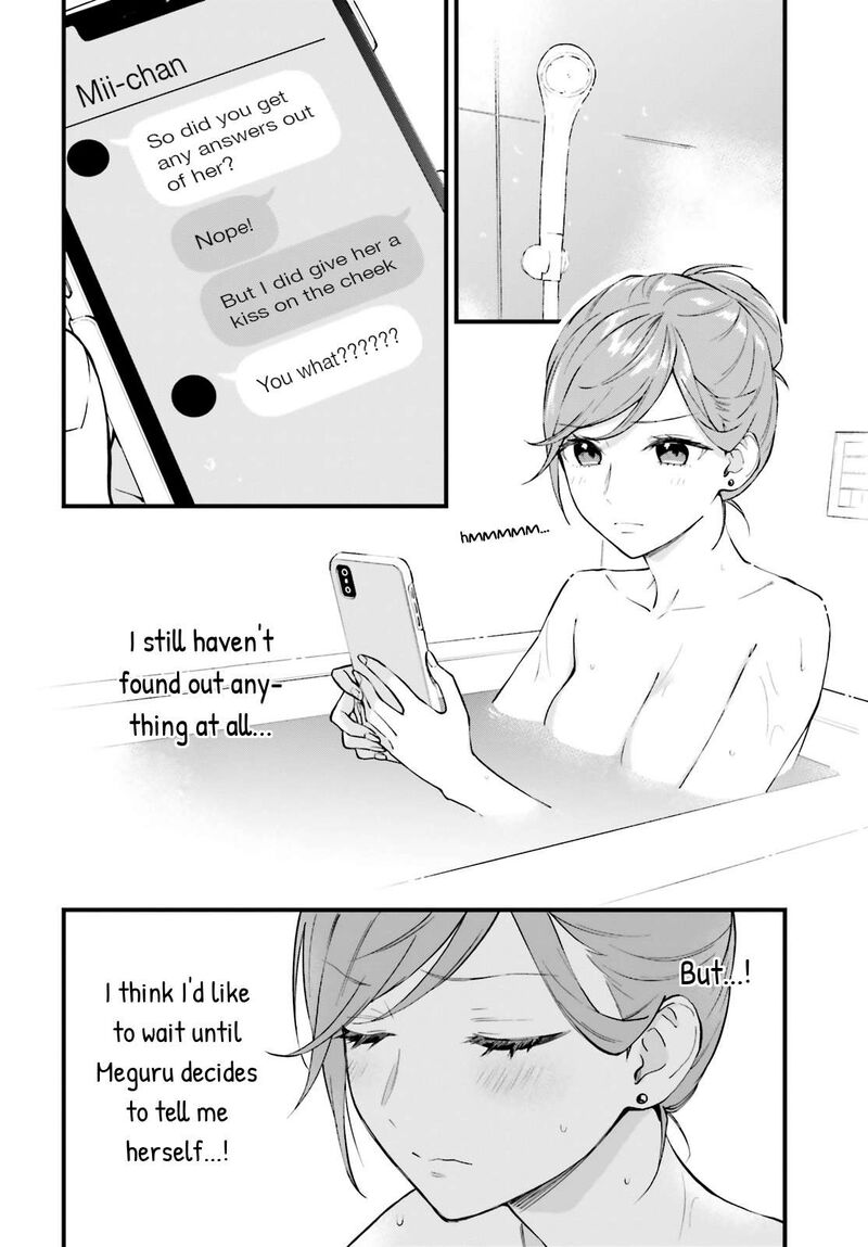 Keiyaku Shimai Chapter 8 Page 2