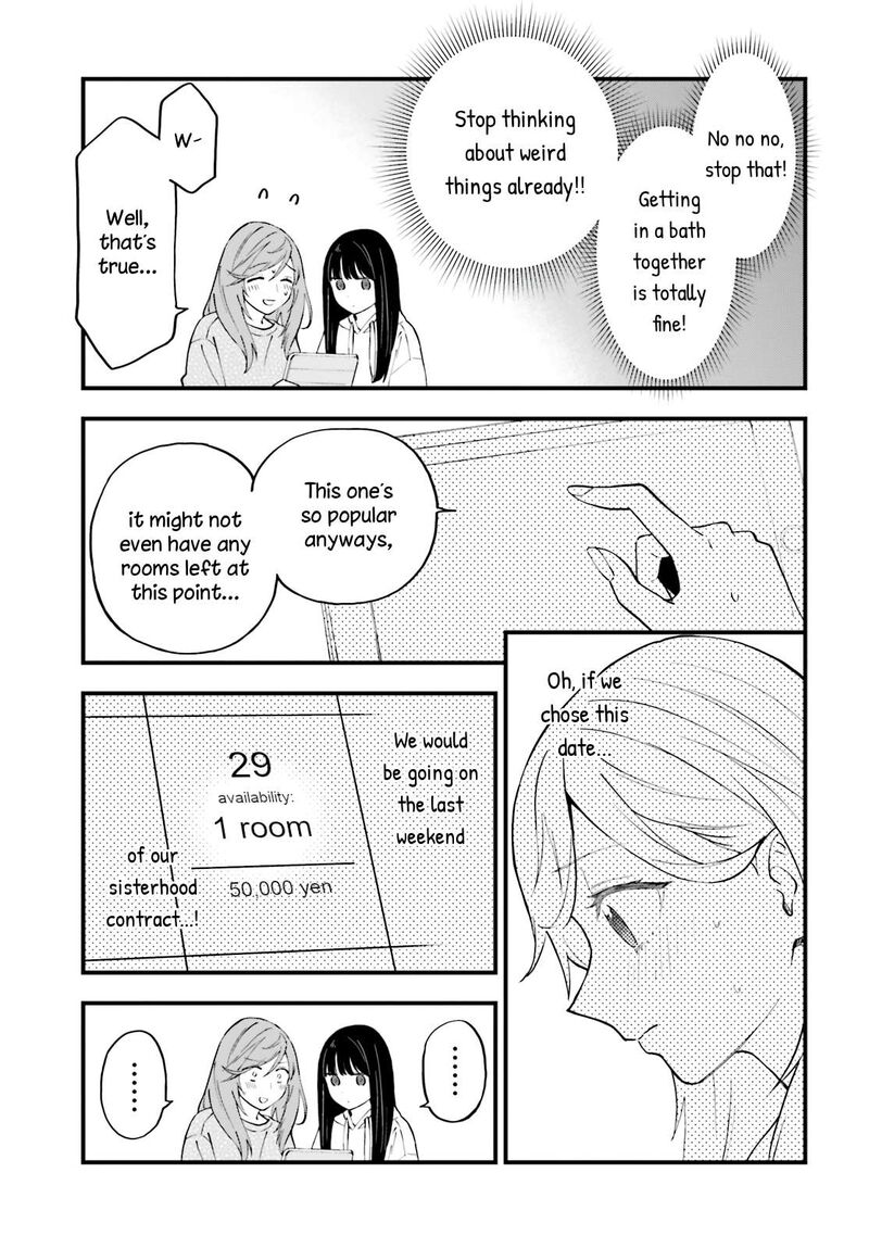 Keiyaku Shimai Chapter 9 Page 12