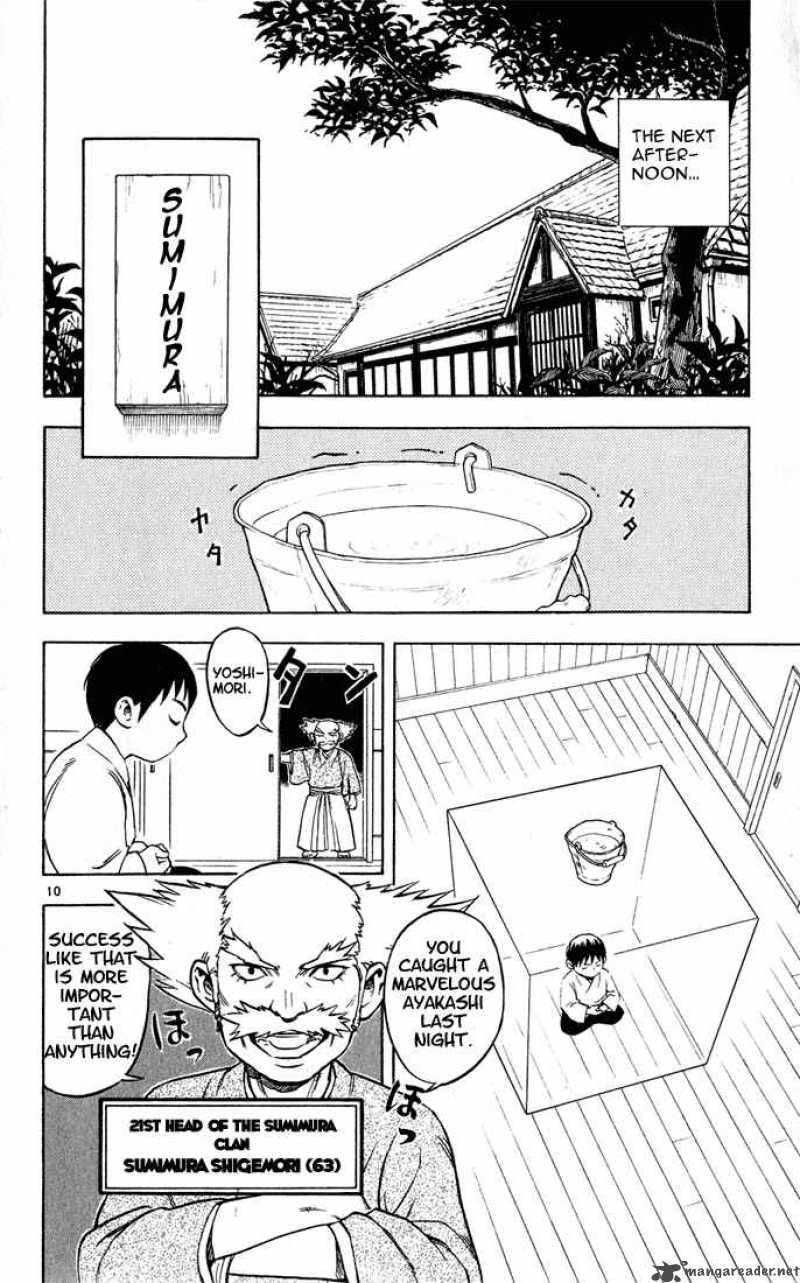 Kekkaishi Chapter 1 Page 11