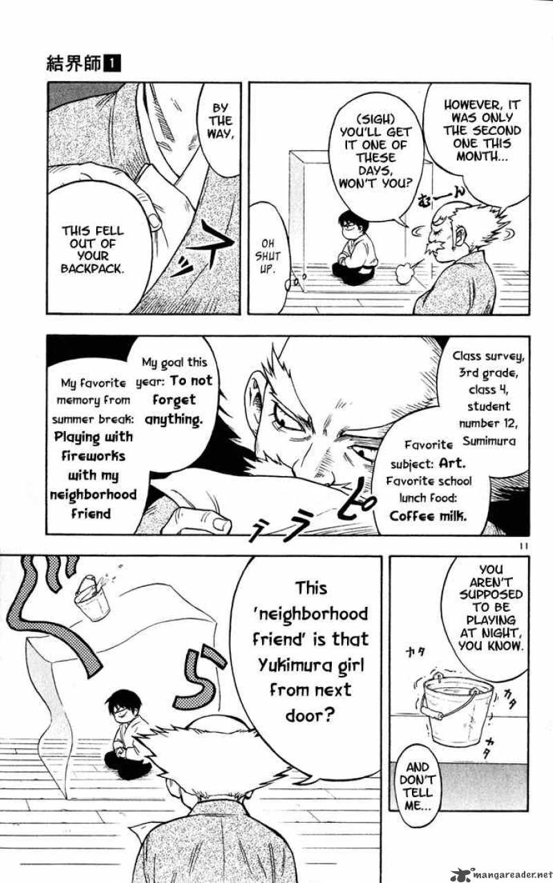Kekkaishi Chapter 1 Page 12
