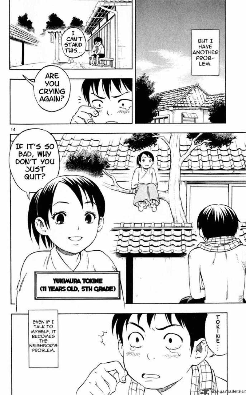 Kekkaishi Chapter 1 Page 15