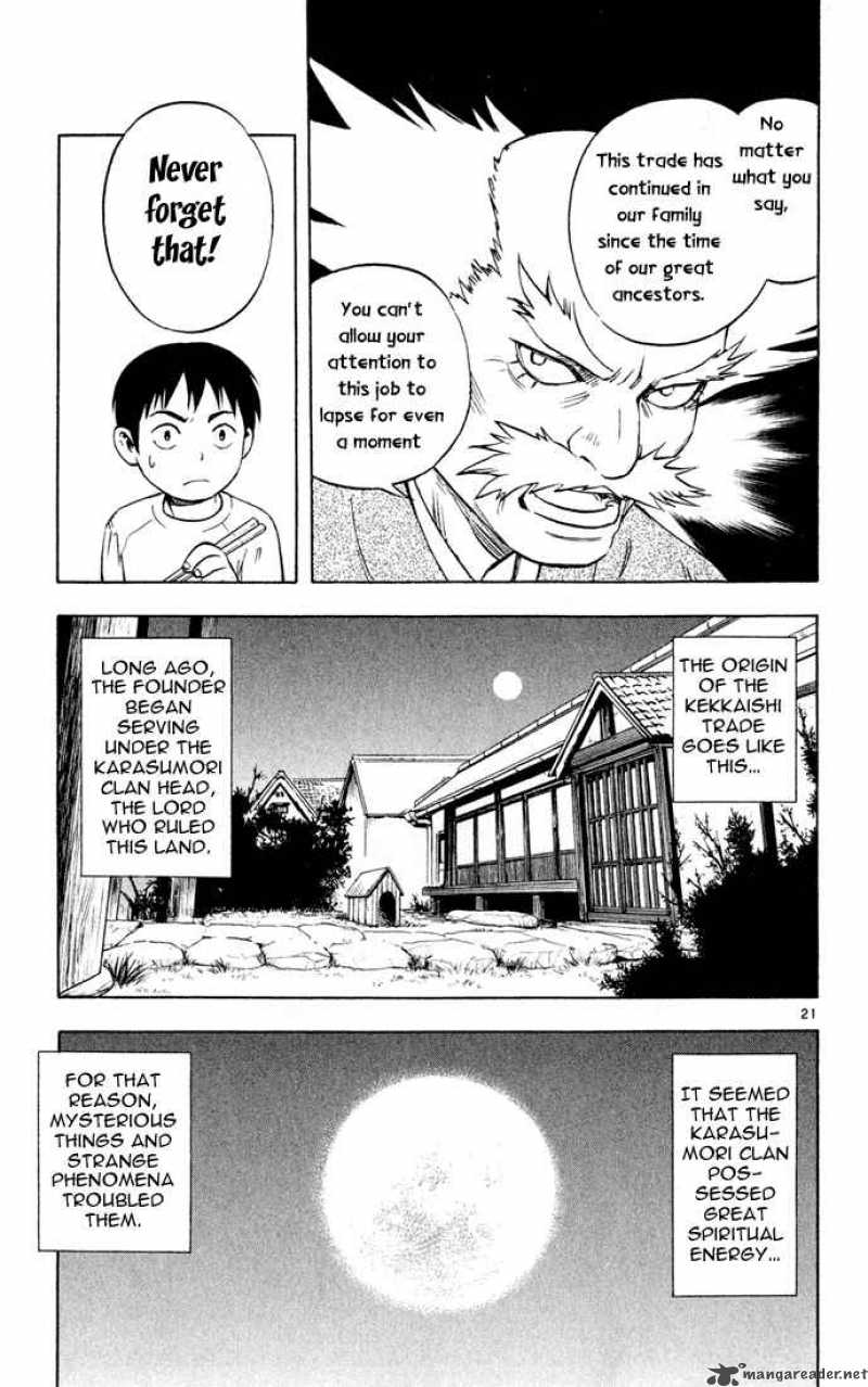 Kekkaishi Chapter 1 Page 22
