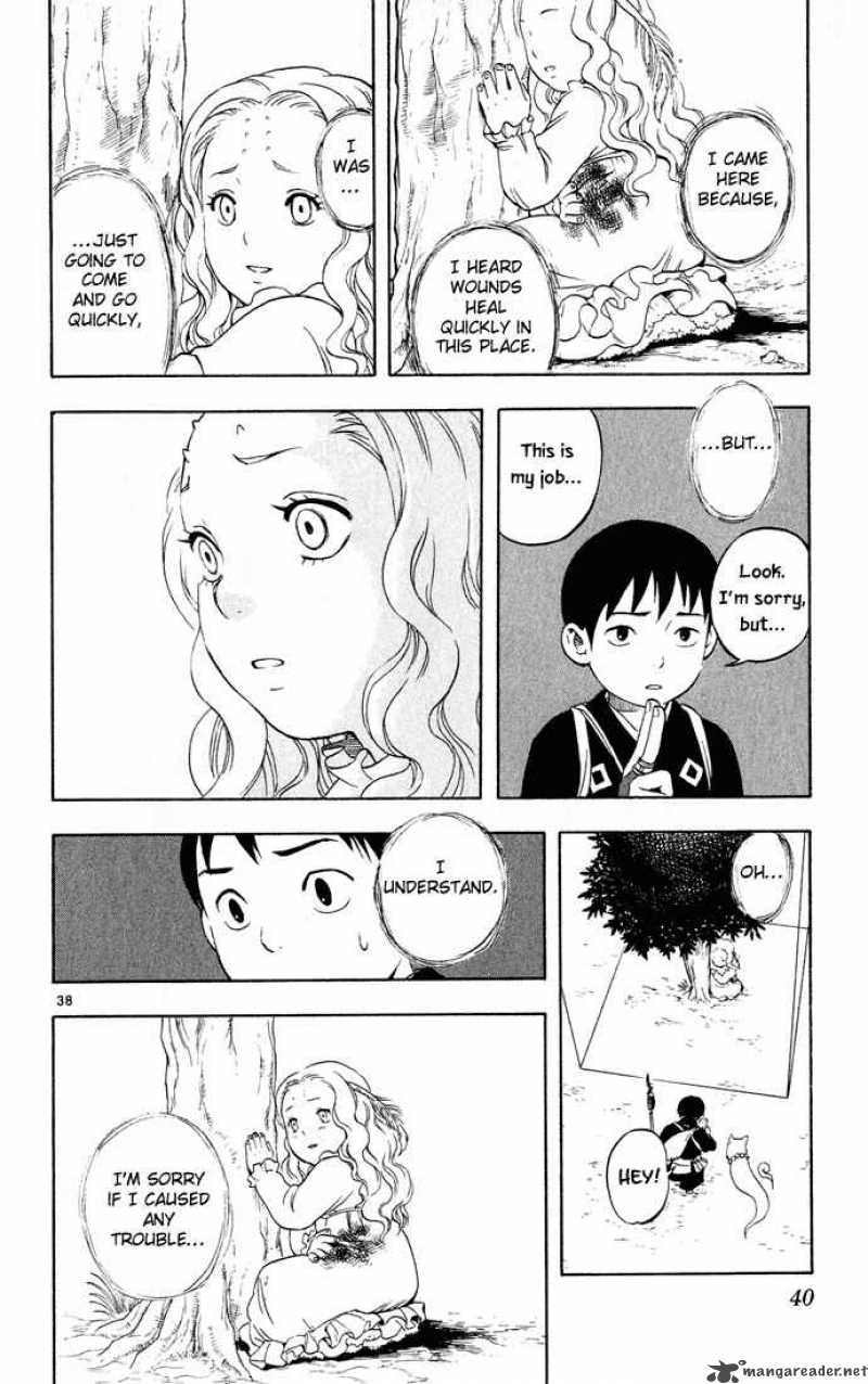 Kekkaishi Chapter 1 Page 38