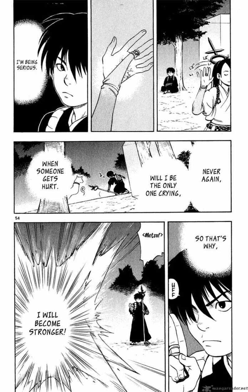 Kekkaishi Chapter 1 Page 53