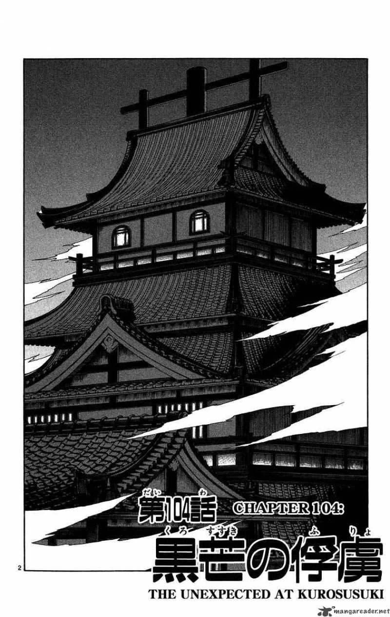 Kekkaishi Chapter 104 Page 2