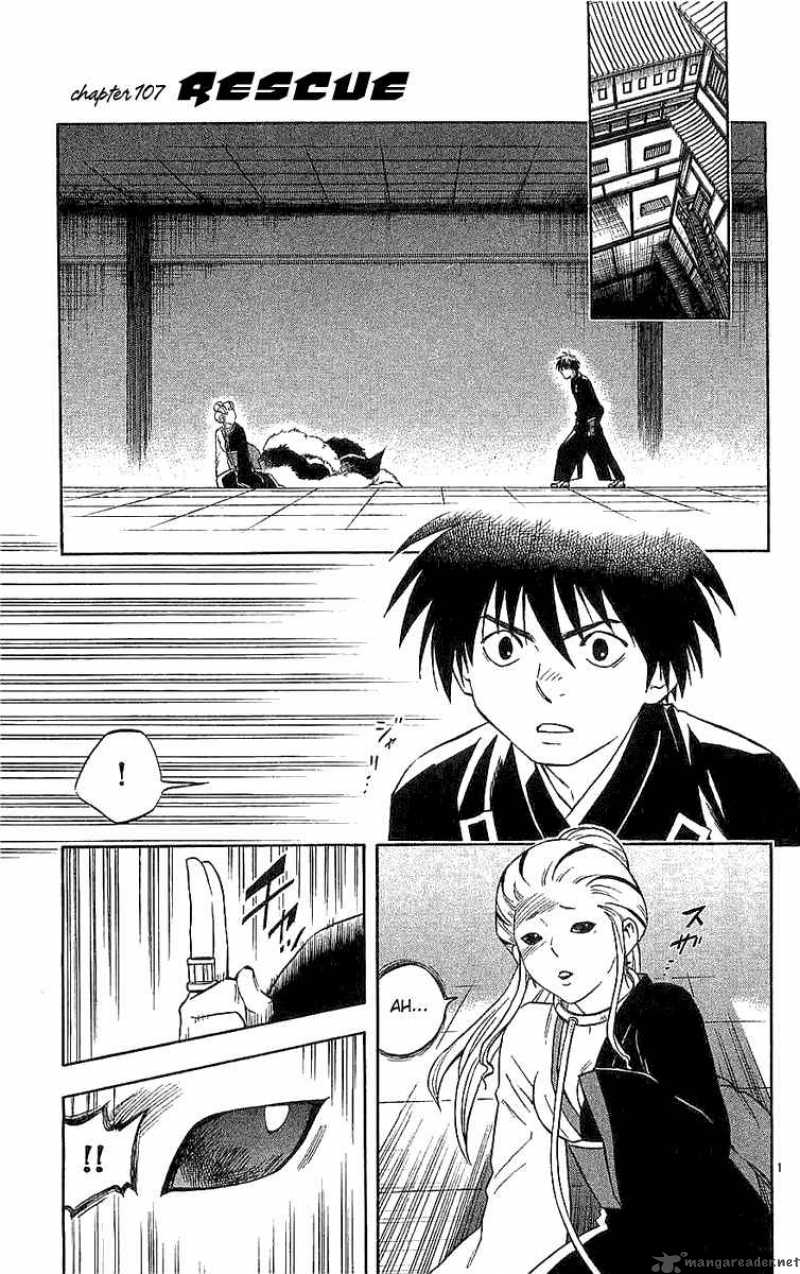 Kekkaishi Chapter 107 Page 2