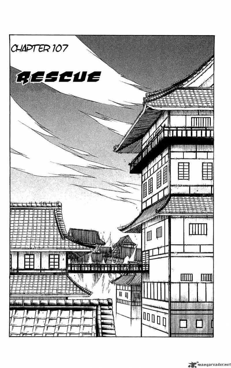 Kekkaishi Chapter 107 Page 3