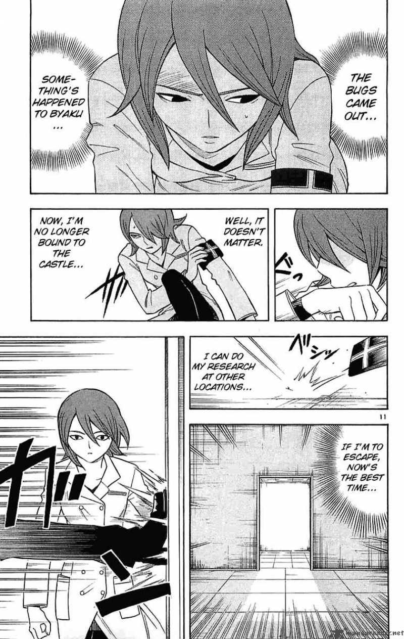 Kekkaishi Chapter 111 Page 12
