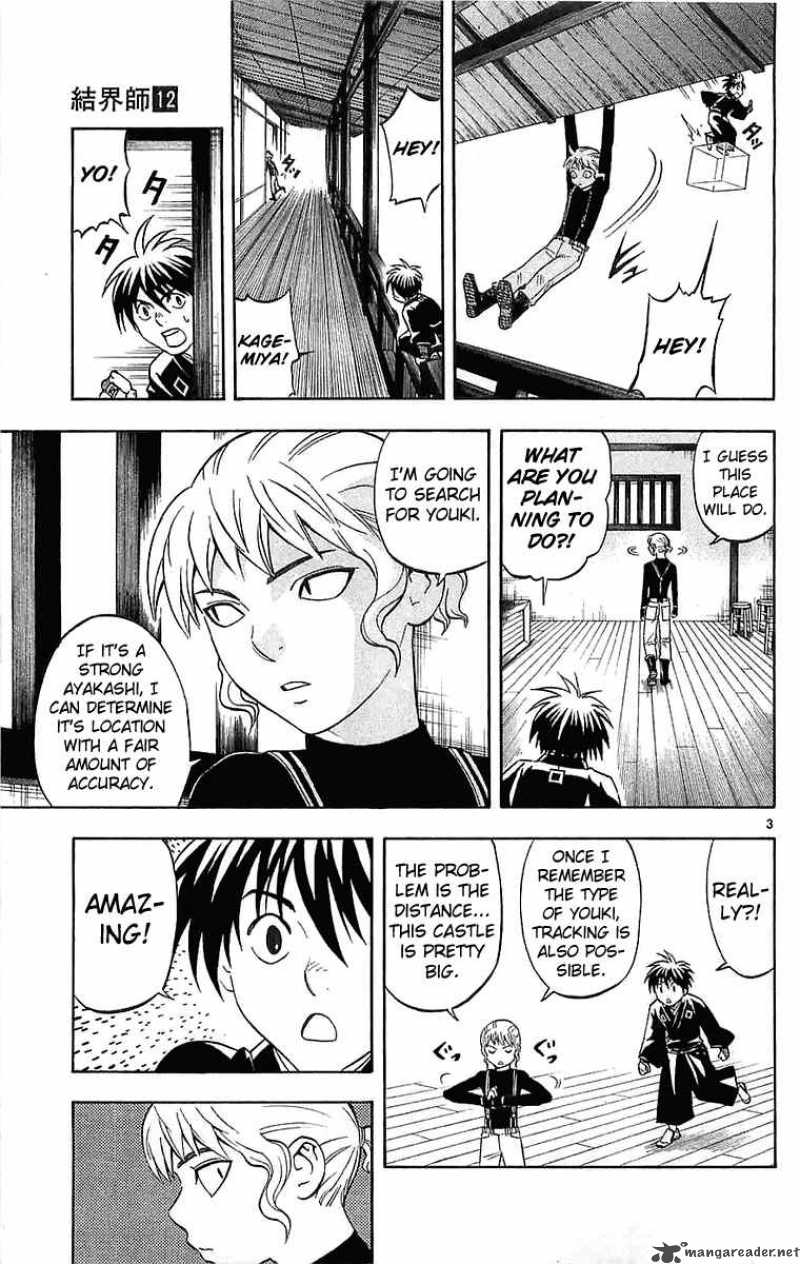 Kekkaishi Chapter 111 Page 4
