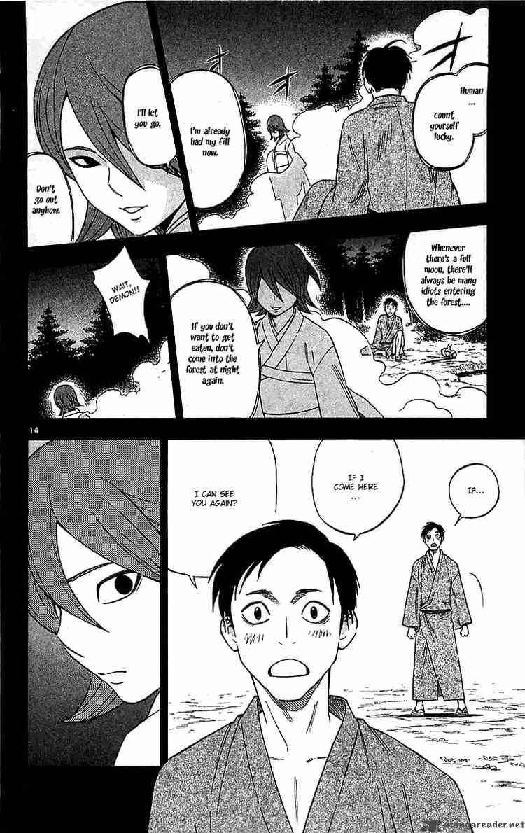 Kekkaishi Chapter 112 Page 14