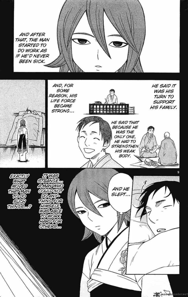 Kekkaishi Chapter 113 Page 10