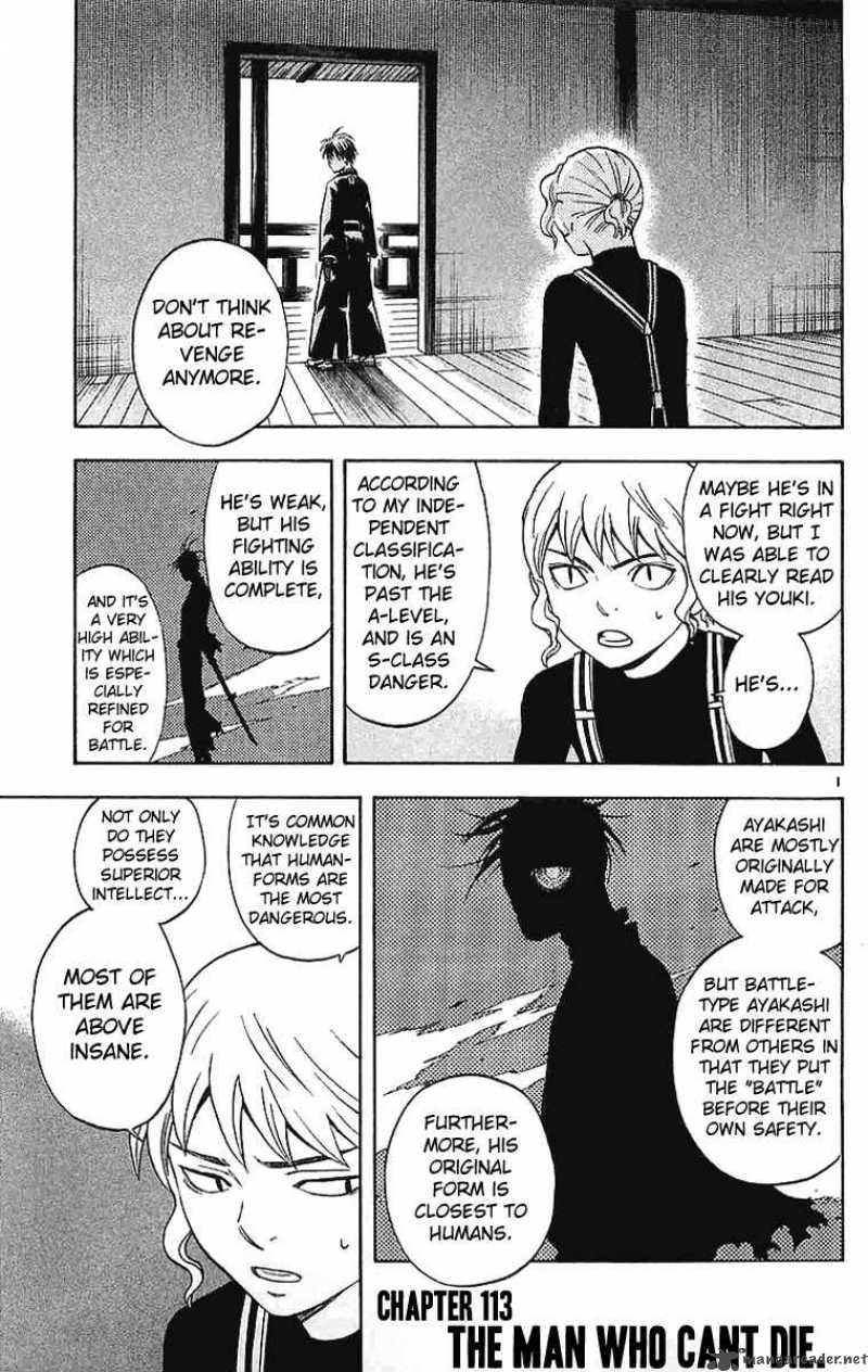 Kekkaishi Chapter 113 Page 2