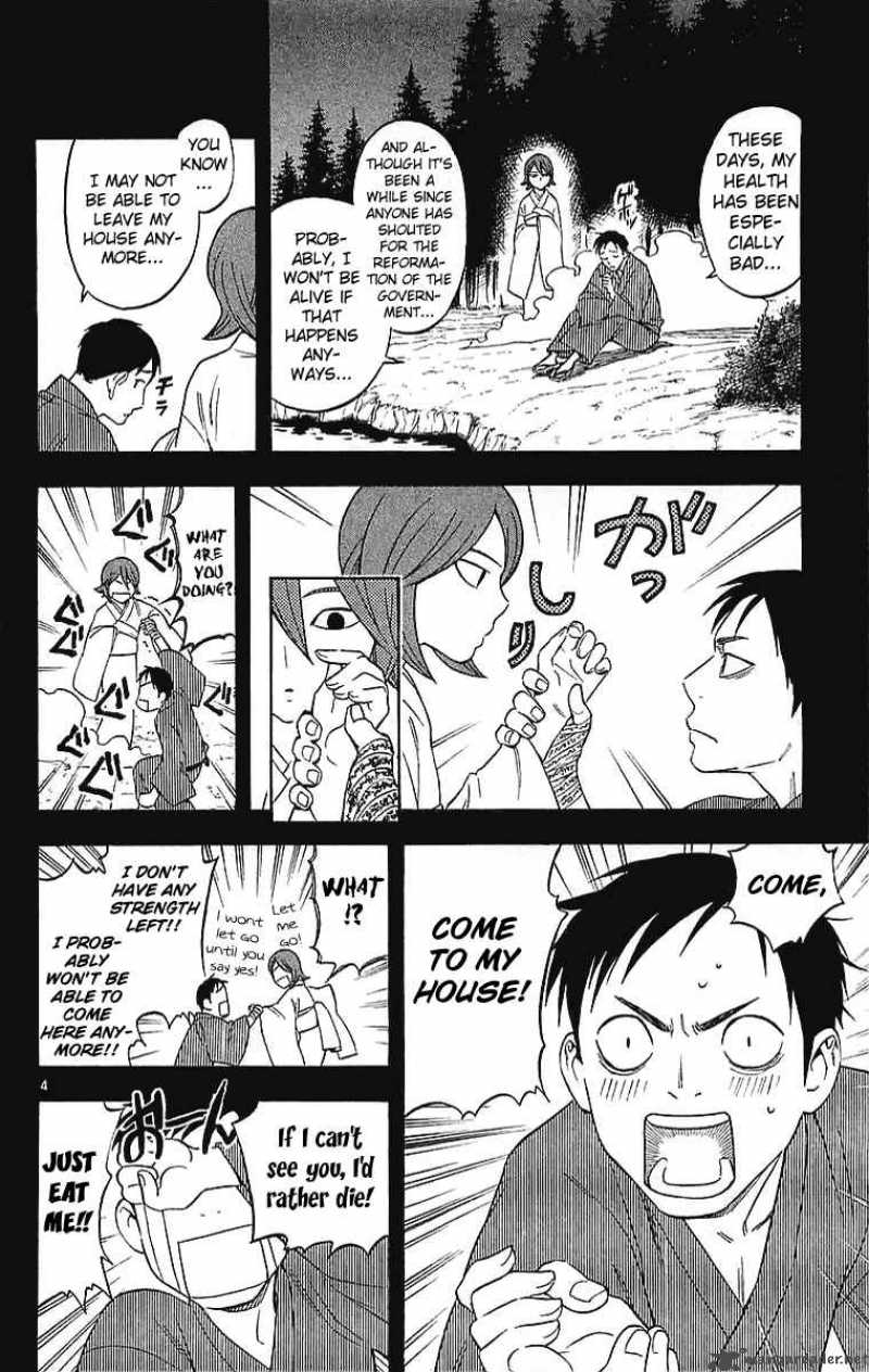 Kekkaishi Chapter 113 Page 5