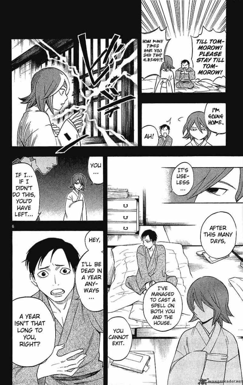 Kekkaishi Chapter 113 Page 7