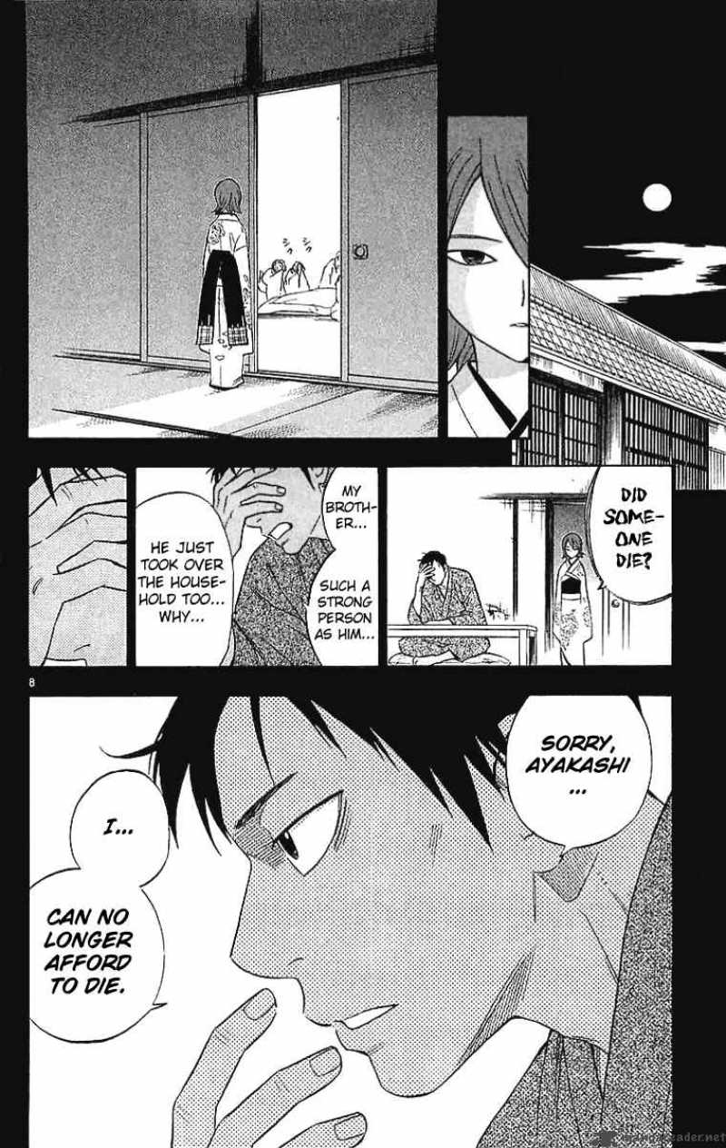 Kekkaishi Chapter 113 Page 9