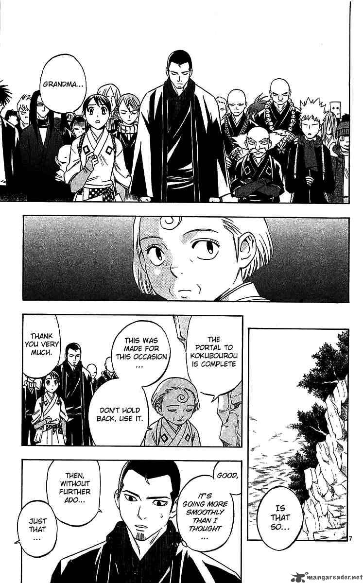 Kekkaishi Chapter 114 Page 7