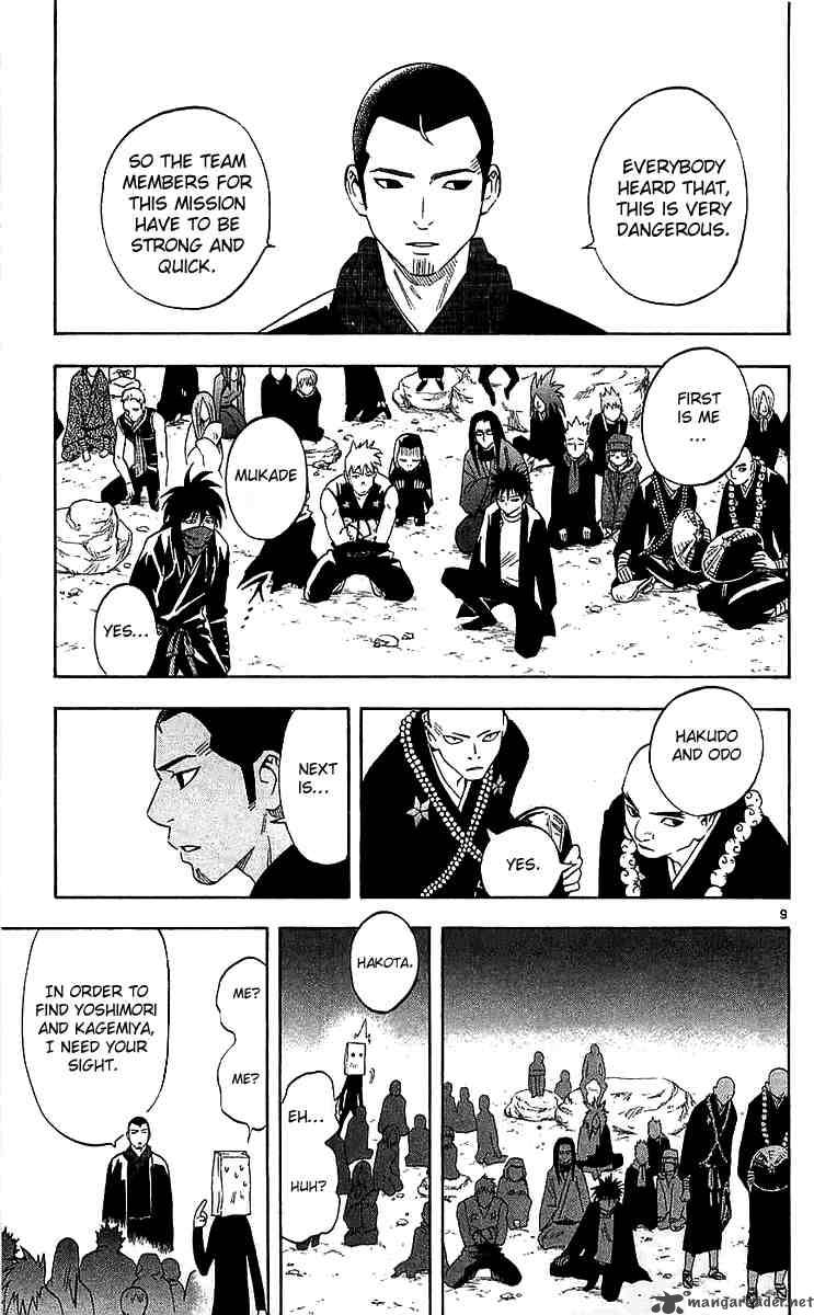 Kekkaishi Chapter 114 Page 9