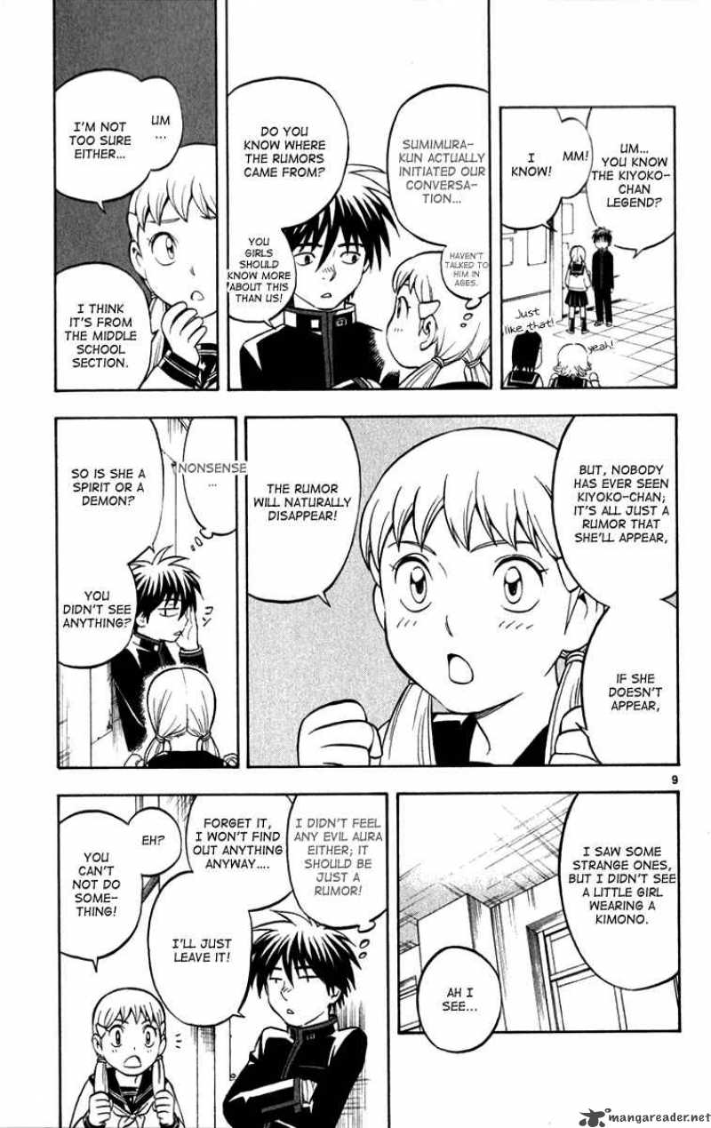 Kekkaishi Chapter 122 Page 8