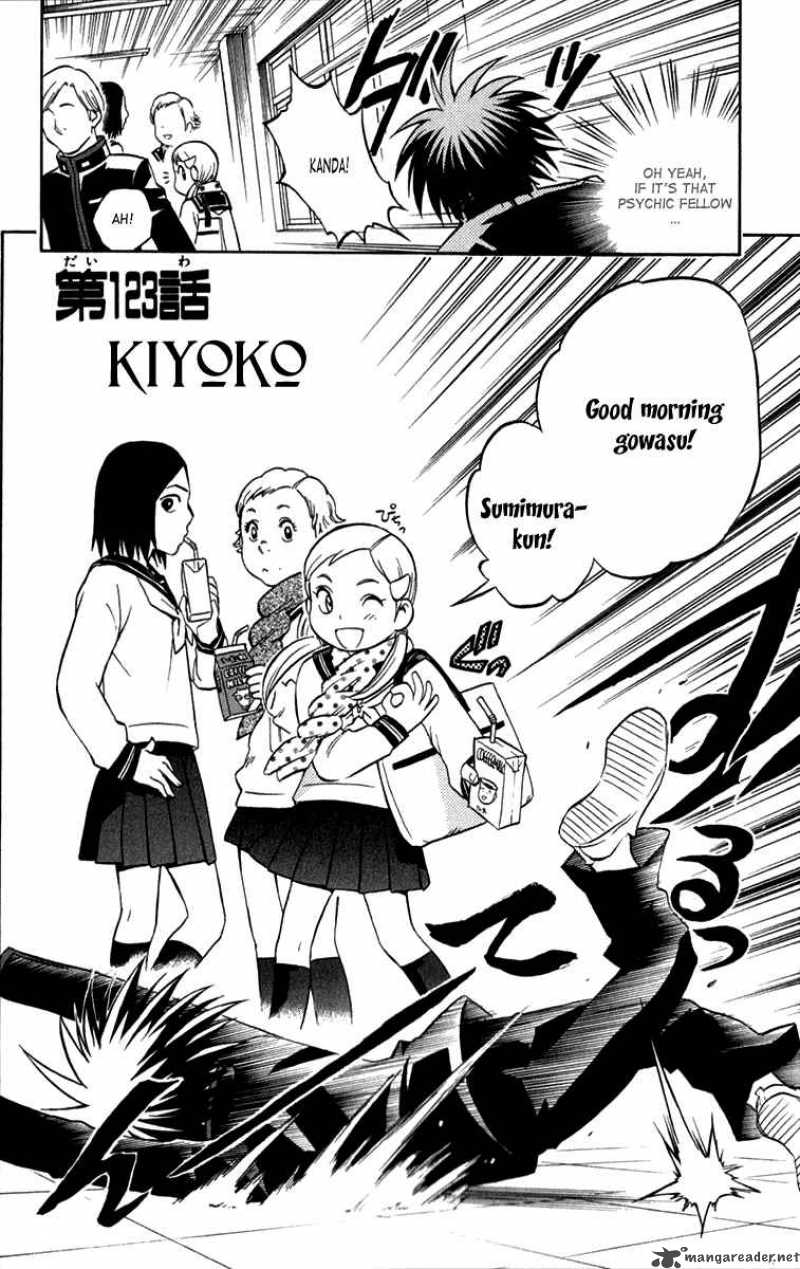 Kekkaishi Chapter 123 Page 2