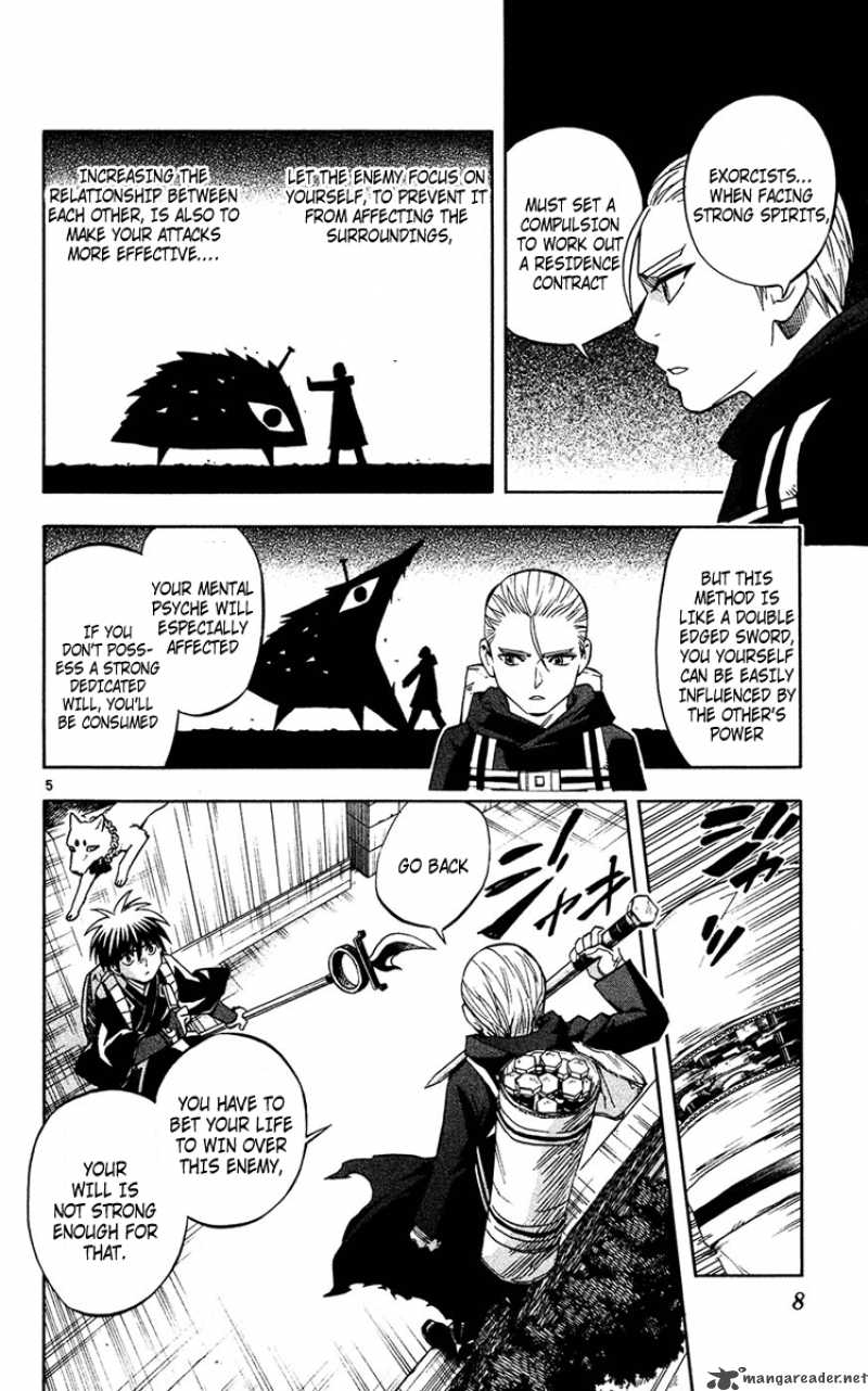 Kekkaishi Chapter 126 Page 5