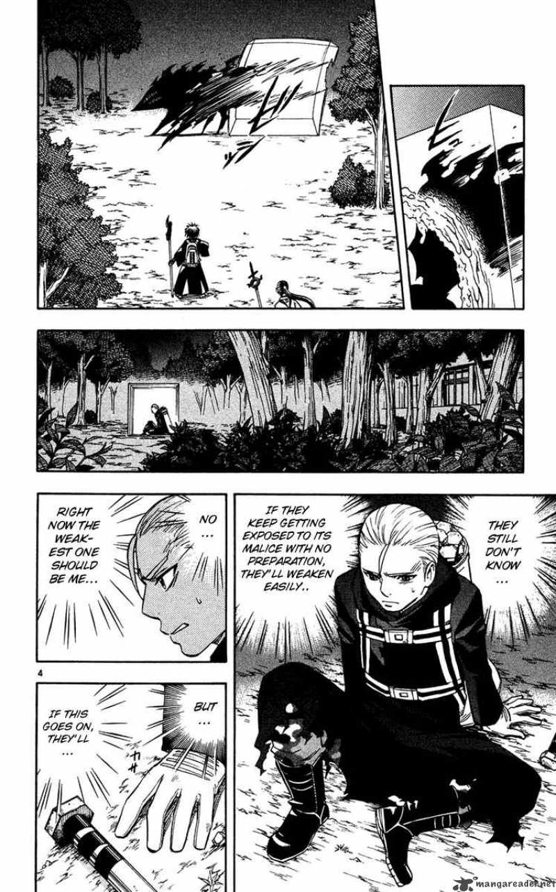 Kekkaishi Chapter 128 Page 5