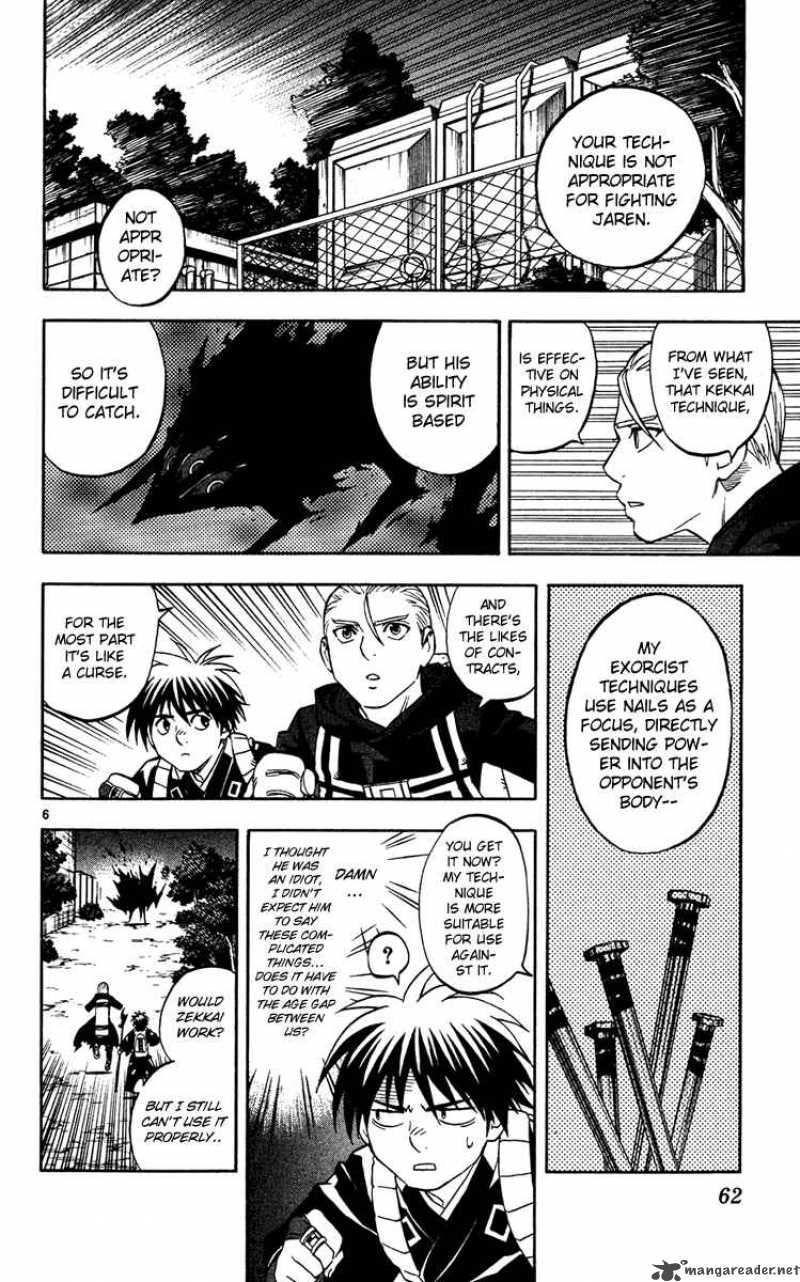 Kekkaishi Chapter 129 Page 7