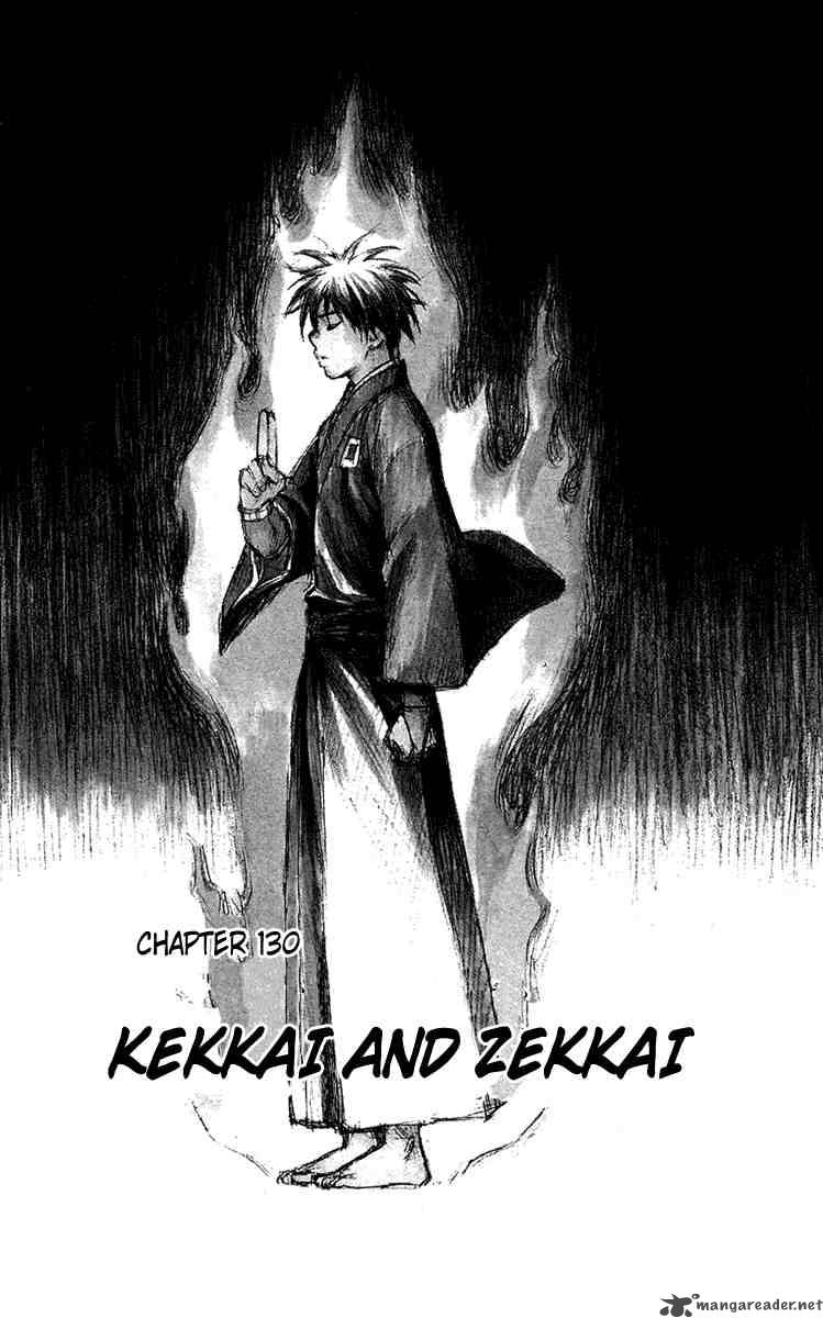Kekkaishi Chapter 130 Page 1