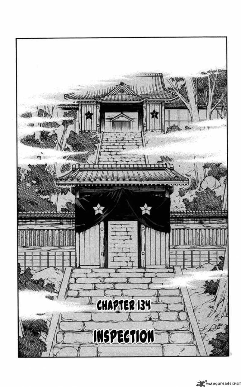 Kekkaishi Chapter 134 Page 2
