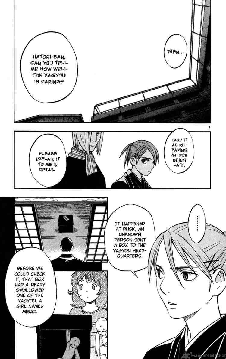 Kekkaishi Chapter 135 Page 7