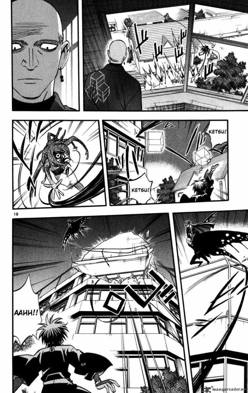 Kekkaishi Chapter 139 Page 19