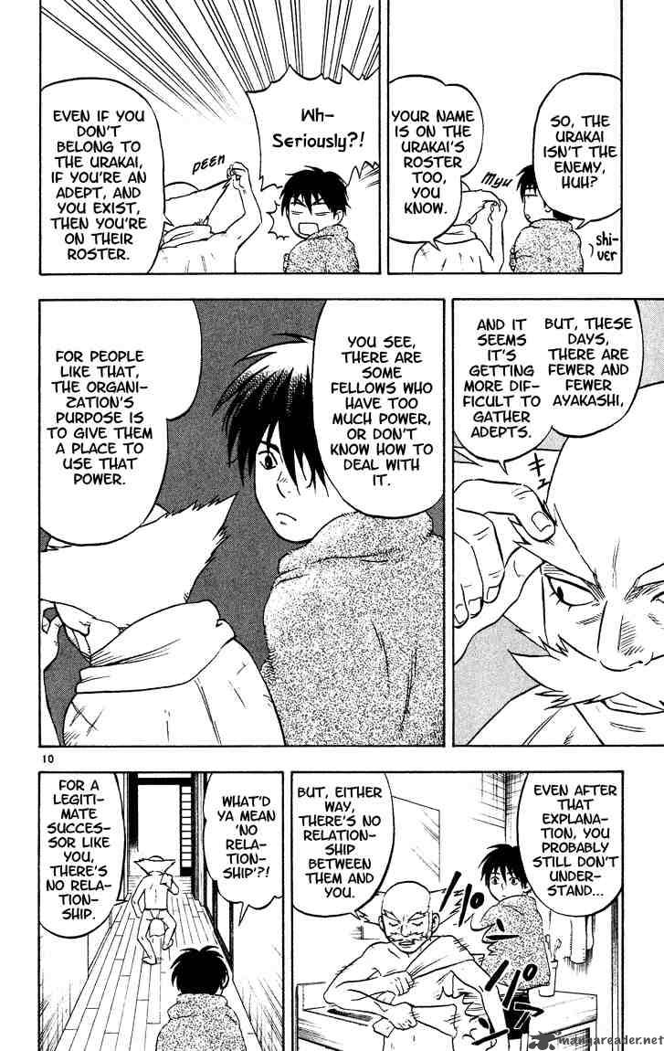 Kekkaishi Chapter 14 Page 10