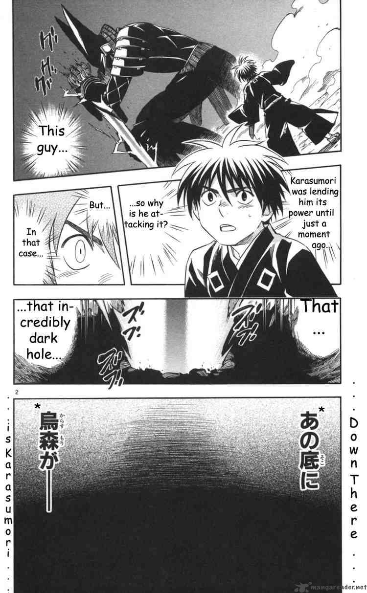 Kekkaishi Chapter 145 Page 5
