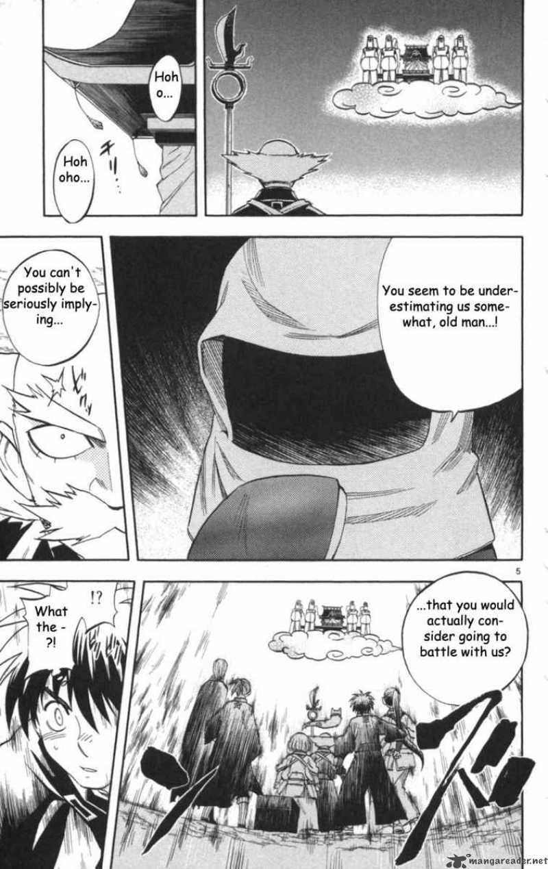 Kekkaishi Chapter 146 Page 6