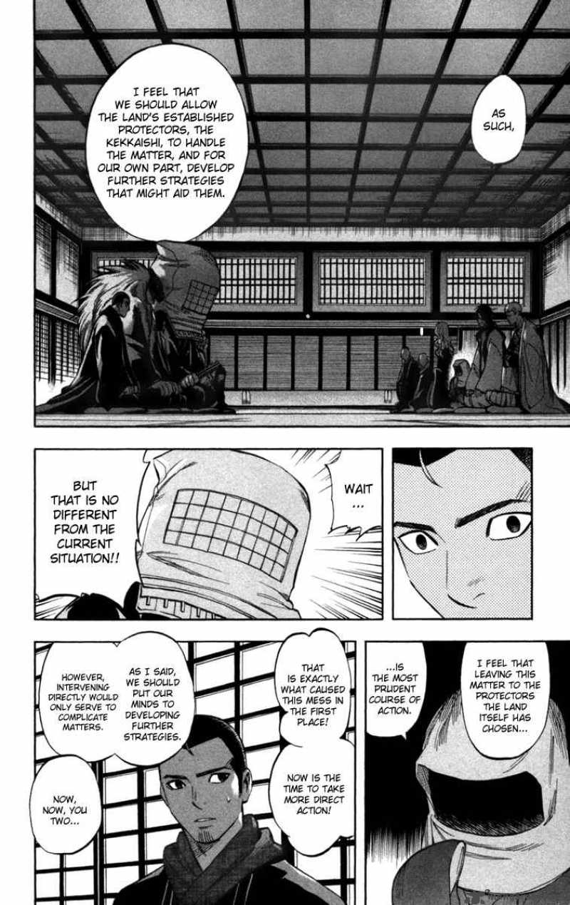 Kekkaishi Chapter 147 Page 7