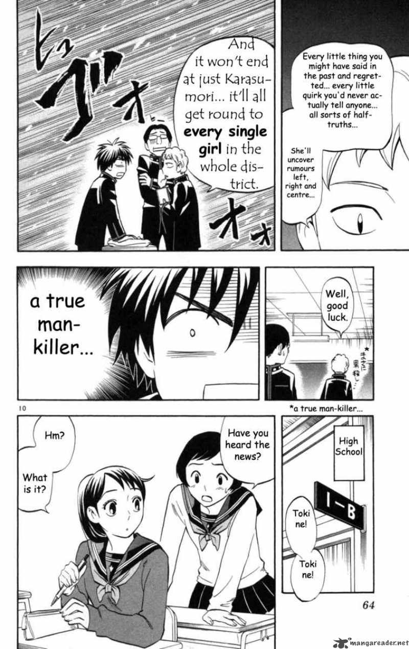 Kekkaishi Chapter 148 Page 12