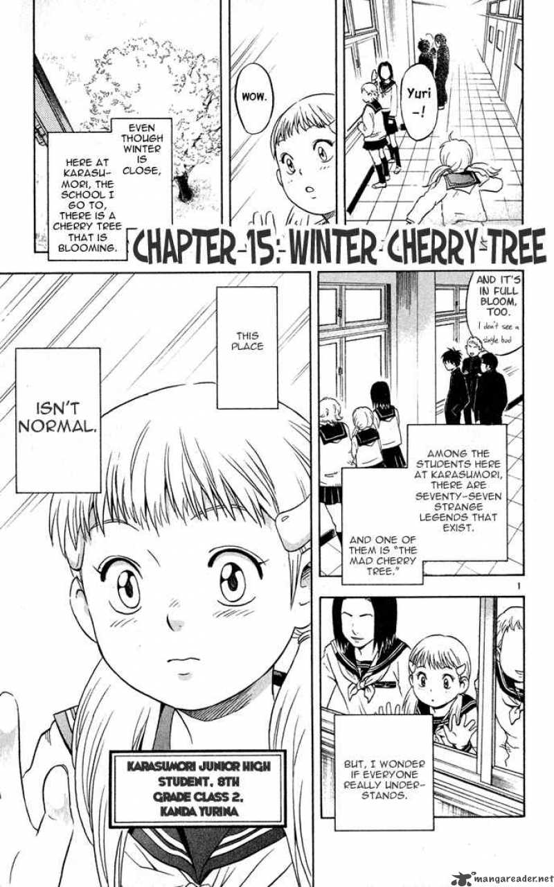 Kekkaishi Chapter 15 Page 1