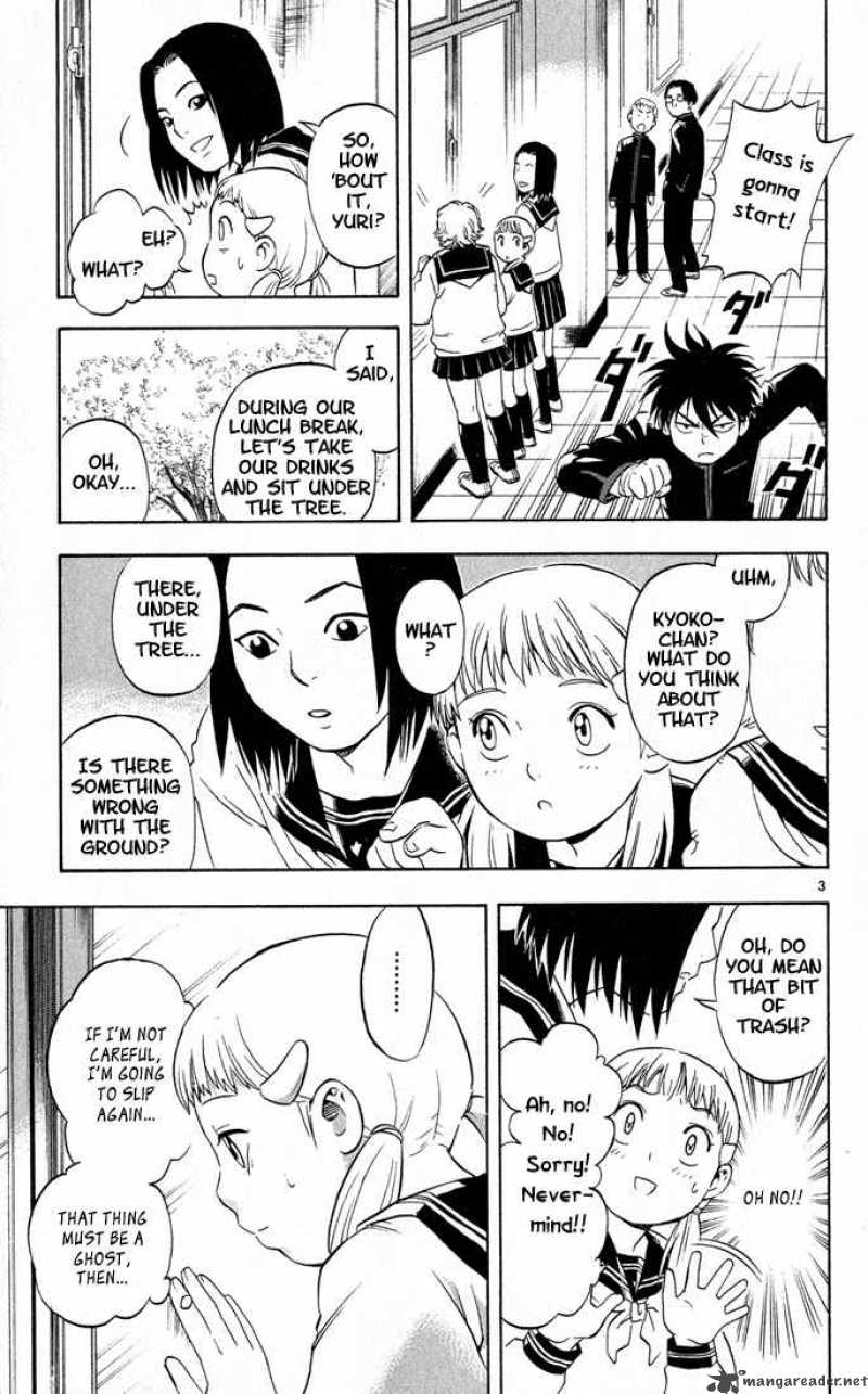 Kekkaishi Chapter 15 Page 3