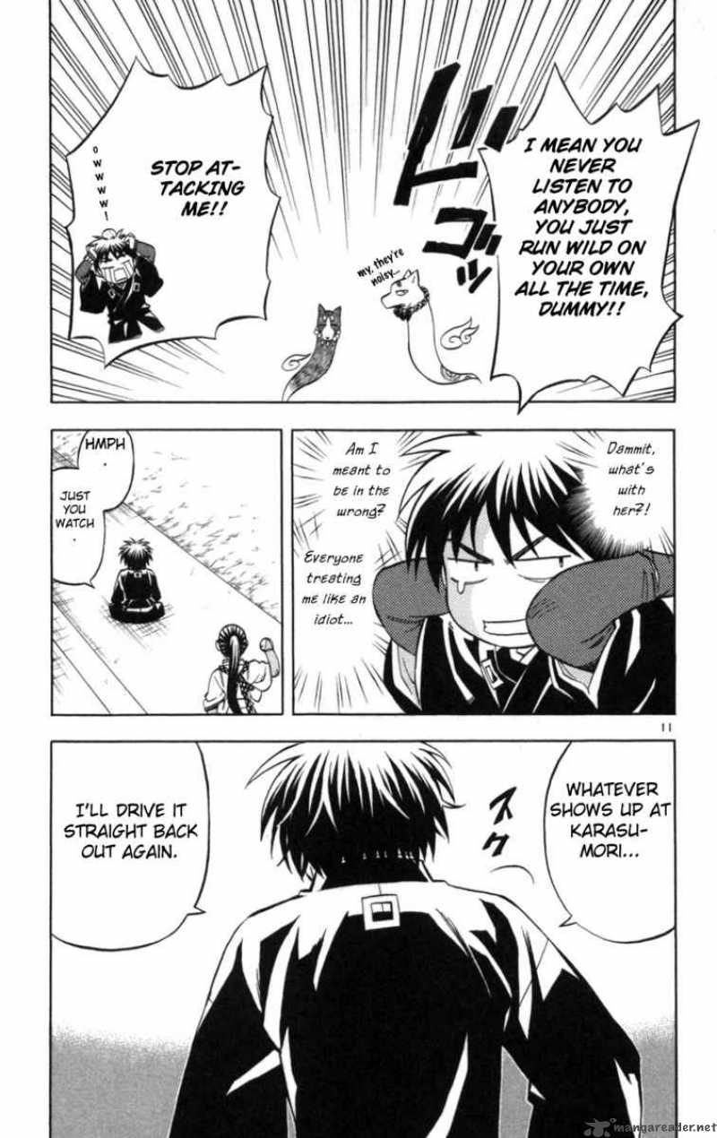 Kekkaishi Chapter 151 Page 12