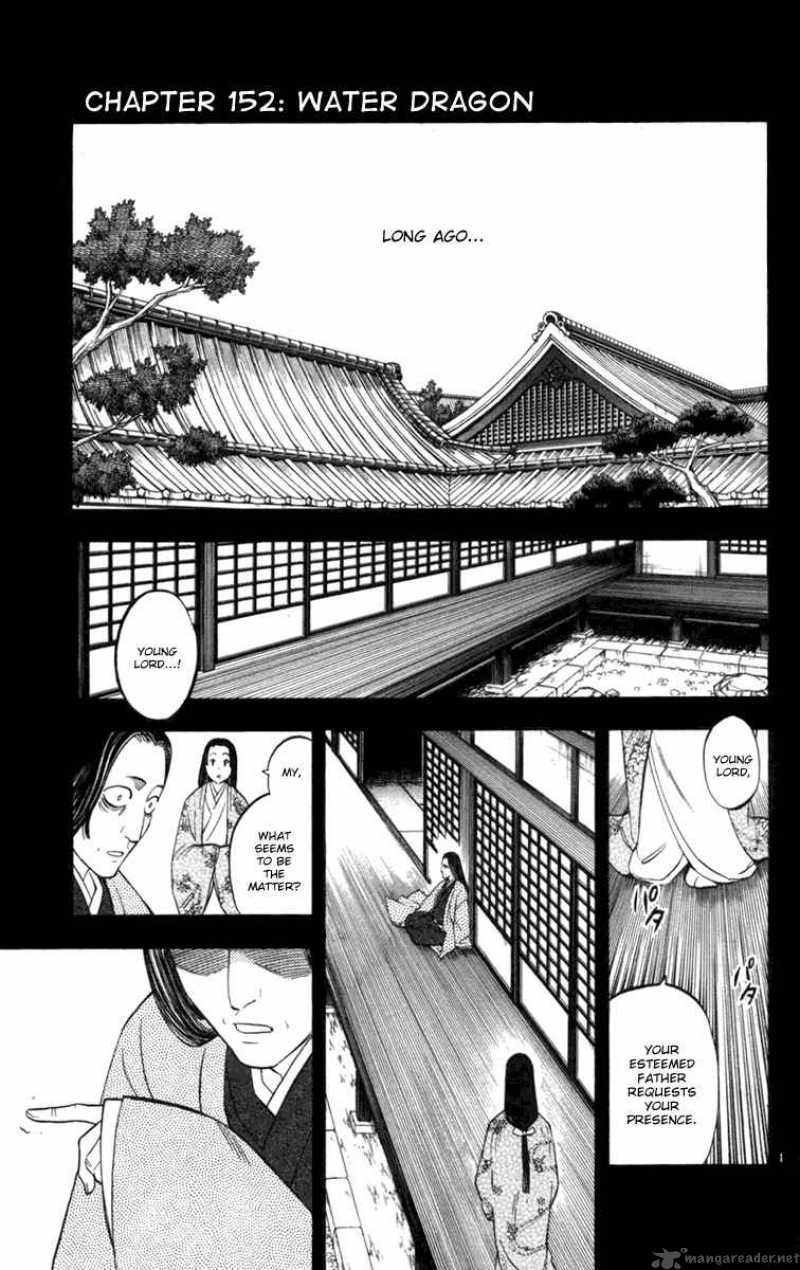 Kekkaishi Chapter 152 Page 1