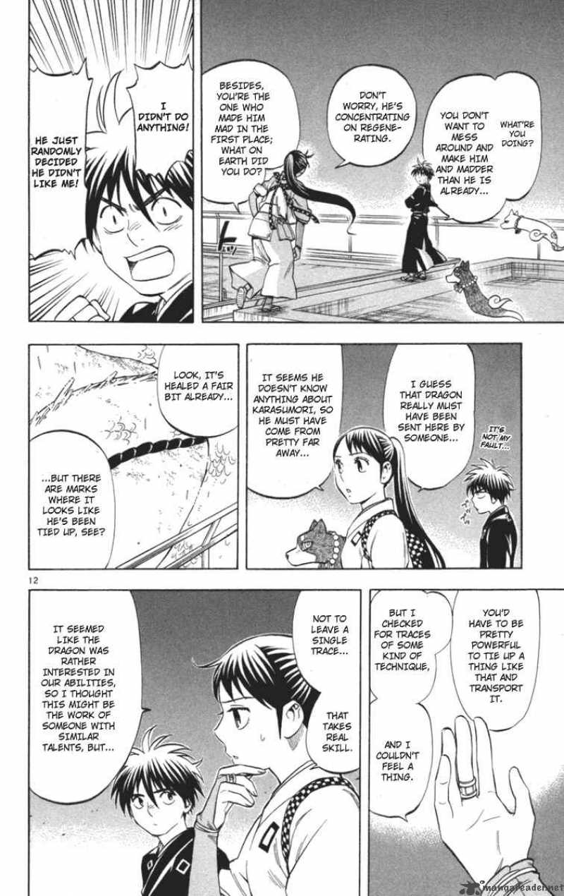 Kekkaishi Chapter 152 Page 11