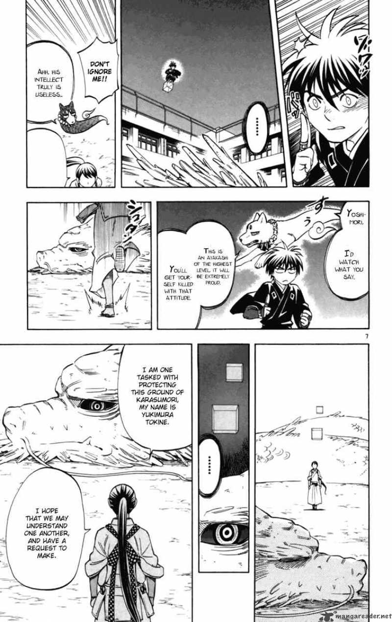 Kekkaishi Chapter 152 Page 6