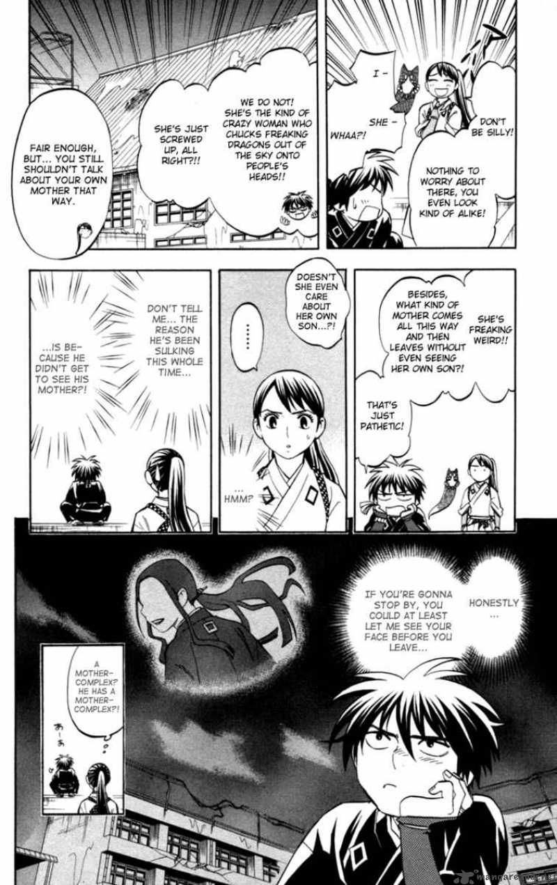 Kekkaishi Chapter 153 Page 18