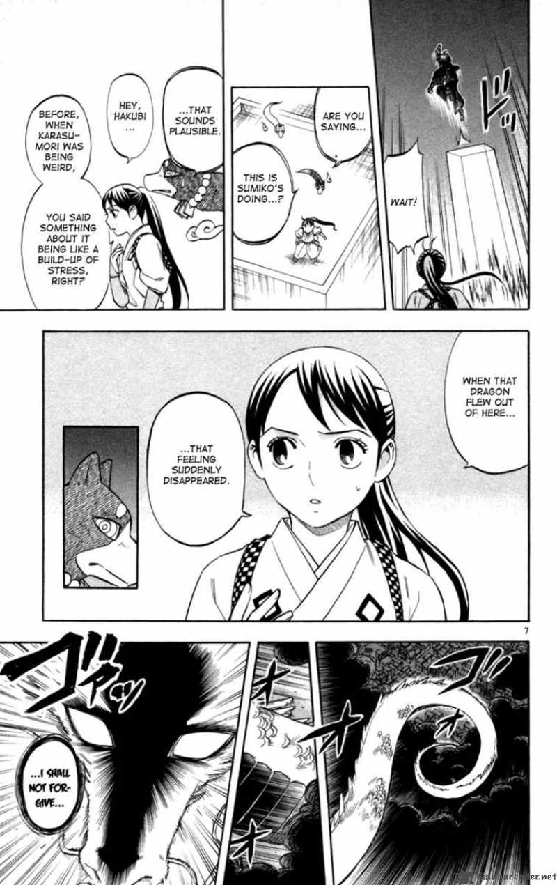 Kekkaishi Chapter 153 Page 7