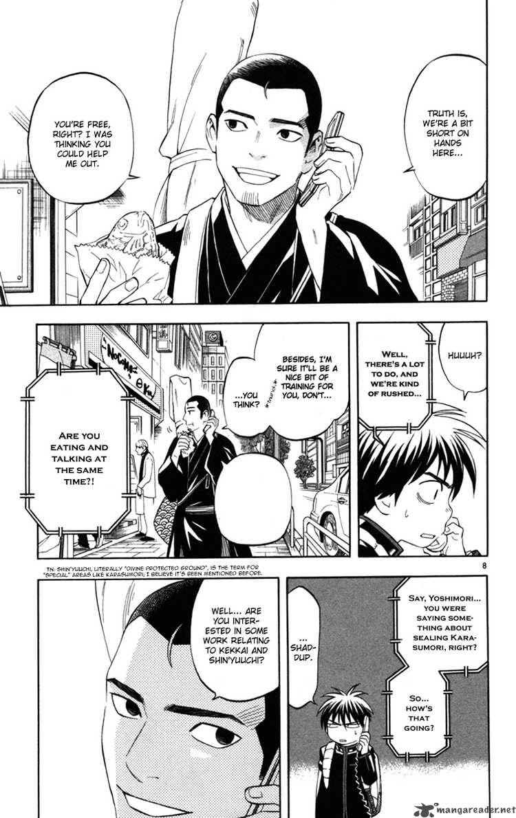Kekkaishi Chapter 154 Page 7