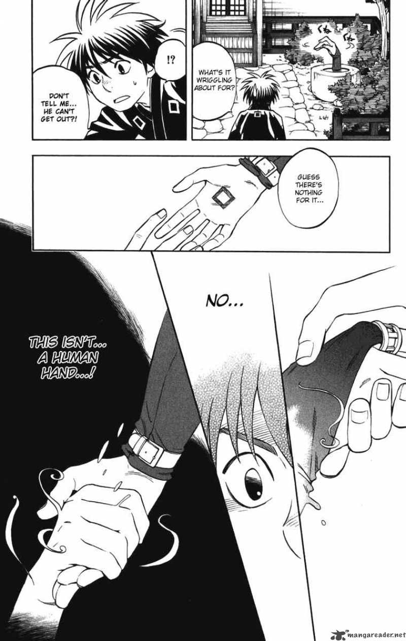 Kekkaishi Chapter 155 Page 13